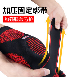 狂迷 运动护膝 KMh709