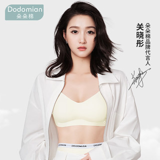 朵朵棉无钢圈内衣软支撑舒适透气聚拢可调节文胸女 白色一件L L(75C)(110-135斤/ABC通杯)