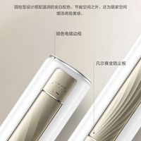 美的 Midea天耀空调大3匹立式客厅柜机一级变频冷暖省电