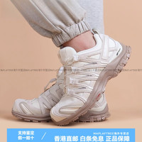 萨洛蒙（Salomon）XA Pro 3D香草色户外徒步越野跑步鞋474786 474786《现货》 36