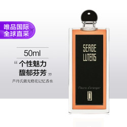 芦丹氏 微光橙花记忆浓香水 50ml EDP