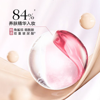 LANCOME 兰蔻 是我三重精华气垫粉底液