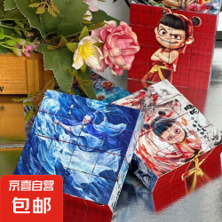 哪吒2魔童闹海磁力块六面拼装敖丙六面场景图益智玩具太乙拼图 6个场景磁力块拼图
