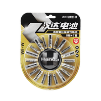 Handa 汉达 环保碳性电池 5号/7号 20粒盒装