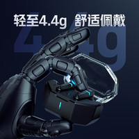 机械师 主动降噪 入耳式蓝牙耳机