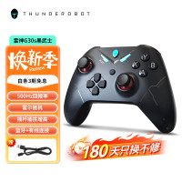 雷神 三模游戏手柄G30S 2.4G/有线/蓝牙类XBOX无线手柄霍尔线性扳机