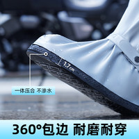 正雨雨鞋套防水雨男女高筒防滑耐磨成人便携加厚透气雨靴子防暴雨水鞋 高筒 运动银【绑带可调节】 【40-42码】【当天】