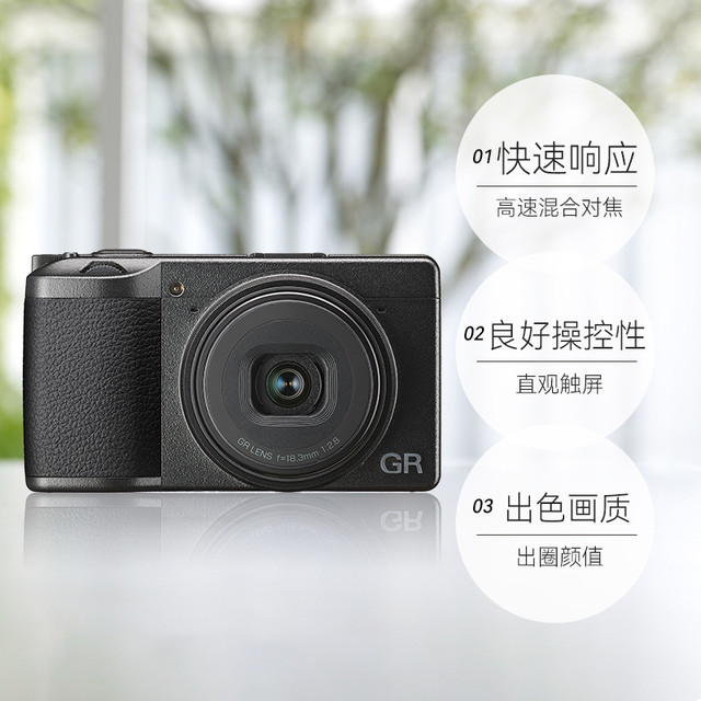 理光 GRIII GR3 GR3X HDF 日记 都市 街拍版便携数码相机