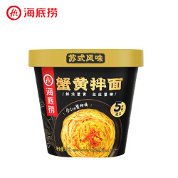 海底捞 火鸡面土豆泥拌面速食方便面早餐泡面冲泡即食宵夜米粉免煮面条 蟹黄拌面118g*1盒