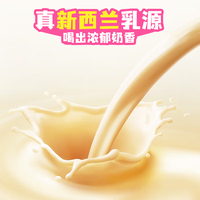 元气森林乳茶360ml低糖奶茶饮料6瓶