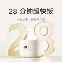 Xiaomi小米电饭煲N1家用3L煮饭煲2-4人多功能电饭锅米家智能蒸煮煲汤锅