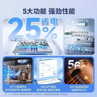 美的 Midea空调风尊二代大1.5匹挂机新一级能效变频家用Z