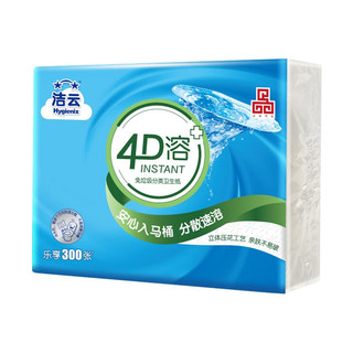 洁云 4D溶+速溶压花卫生纸 300张*1包