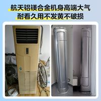 美的 Midea空调誉行金属柜机大3P新一级冷暖变频大风口