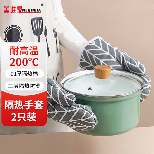 美进家 Meijinjia 灰色条纹隔热手套 防烫手套 烤箱微波炉手套 耐高温厨房烘焙保暖手套