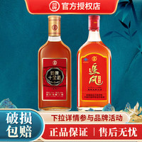 劲牌 38度追风八珍酒  500mL