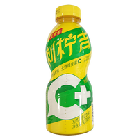 王老吉王老吉刺柠吉天然高维C饮料 500ml*5瓶