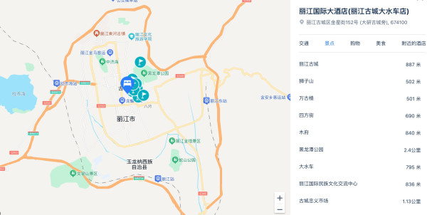 非基础房型，不出房门赏雪山！丽江国际大酒店(丽江古城大水车店) 雪山双床房2晚套餐（含双早+接机/站）