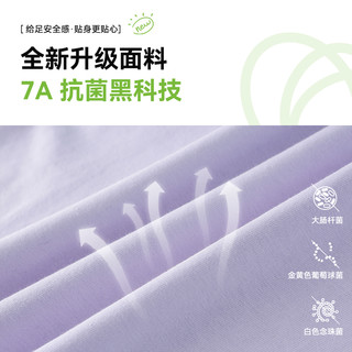 【100棉+抗菌】棉花堂男童纯棉长袖t恤春装儿童体恤女童打底衫