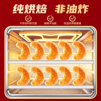 华味亨休闲零食系列 袋装坚果干蜜饯每日坚果办公室休闲零食小吃 辣条味腰果仁25g*2袋