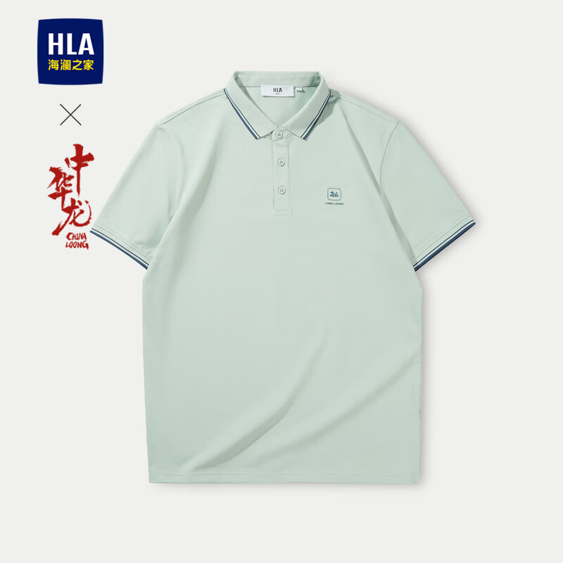 【中华龙】浅绿7B