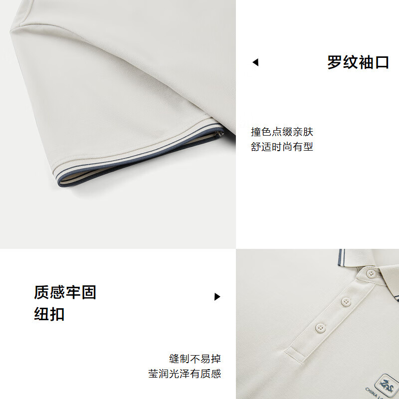 【中华龙】浅灰6B