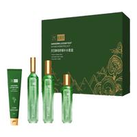 植美村灵芝酵母舒缓补水保湿套装护肤化妆品套盒礼盒买一送一