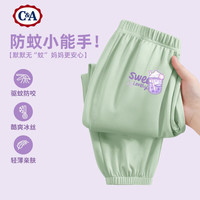 C&A儿童防蚊裤夏季薄款2025冰丝裤子小童运动裤夏装儿童长裤 黑 160