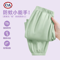 C&A儿童防蚊裤夏季薄款2025冰丝裤子小童运动裤夏装儿童长裤 橄榄绿 冰丝薄款+豆沙绿 120