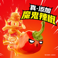 卫龙爆麻爆辣魔芋爽素肉素毛肚300g*1盒超辣辣条休闲零食小吃