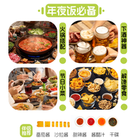 原点香酥脆卷脆排葱花猪肉卷油炸小吃点心速冻马蹄炸肉饼葱香通用