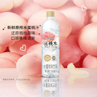 SUNTORY/三得利沁桃水桃子味饮料550ml*15瓶