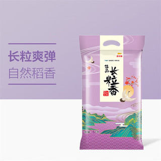 金龙鱼东北佳品长粒香米 大米 粳米5kg 家庭更划算 佳品长粒米 5kg*4袋 【大促福利】 长粒香米5kg*4（大促福利）
