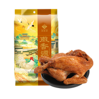 徽香源符离集烧鸡整只开袋即食卤味熟食年货腊味下酒菜鸡肉