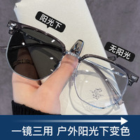 慕楚随光变色近视眼镜男防蓝光辐射超轻大脸眼睛框可配度数护眼镜片女 D8021透灰银 1.60防蓝光变灰镜片(0-600度)