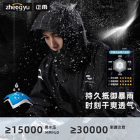 正雨电动车雨衣雨裤套装摩托车骑行防暴雨成人男女分体式外卖骑手雨披 灰色【隐藏式鞋套】内网透气设计 M【150-160cm】【当天】