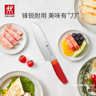 双立人（ZWILLING）锅具套装婴儿辅食锅无涂层不锈钢奶锅蒸笼切菜刀TPU砧板一人食 16cm奶锅+蒸屉+砧板+多用刀 4件套