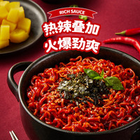 三养火鸡面炸酱面单包混搭原味拌面奶油芝士速食夜宵超辣方便面