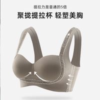 Glambody MAGIC NATURAL LINE聚拢内衣女小胸显大上托收副乳防下垂调整型无钢圈文胸682326 黑色单件 85A