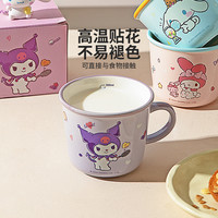 摩登主妇三丽鸥儿童水杯家用杯子陶瓷马克杯可爱早餐杯刻度牛奶杯 美乐蒂带刻度马克杯340ml