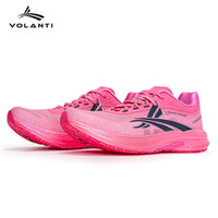 沃兰迪火箭气垫碳板竞速跑鞋比赛训练跑步体考体测体育生中田径鞋 勇气粉 37