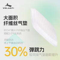 沃兰迪火箭气垫碳板竞速跑鞋比赛训练跑步体考体测体育生中田径鞋 稚豹 38