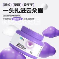 卫仕 NOURSE化毛球片猫多维猫用卵磷脂猫咪宠物营养品去毛球维生素b美毛