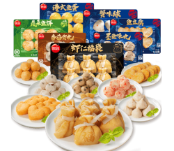 思念 火锅丸子食材套餐 任选14件 赠1件底料