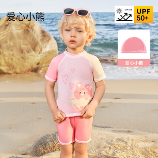 欧孕儿童泳衣男童女童泳衣裤宝宝小童婴幼儿泳装游泳套装 爱心小熊【分体+送同款泳帽】 90cm 【身高80-90cm】