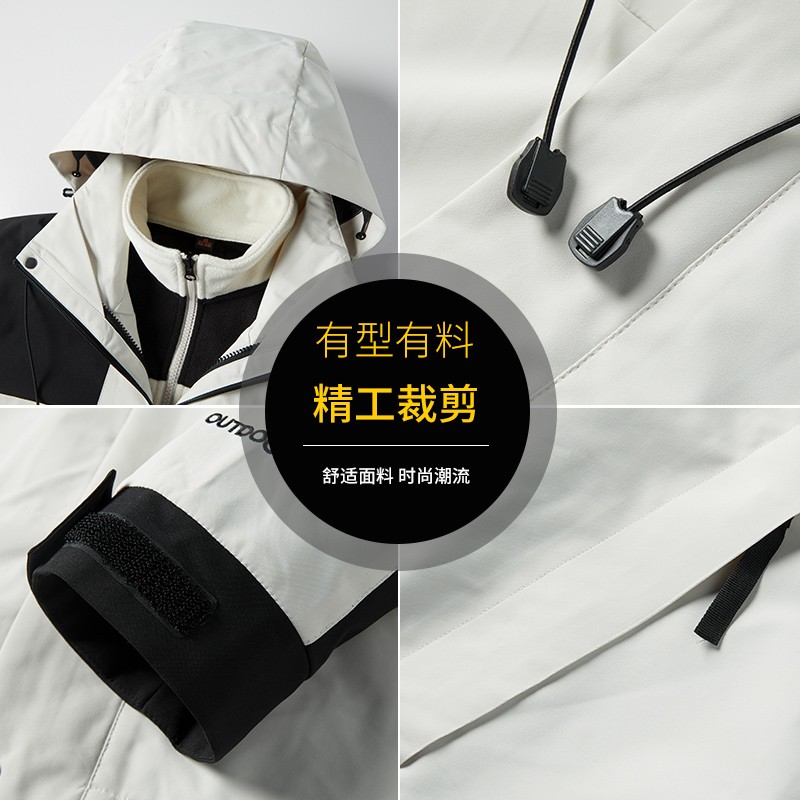 黑色【羽绒内胆+防水外套】