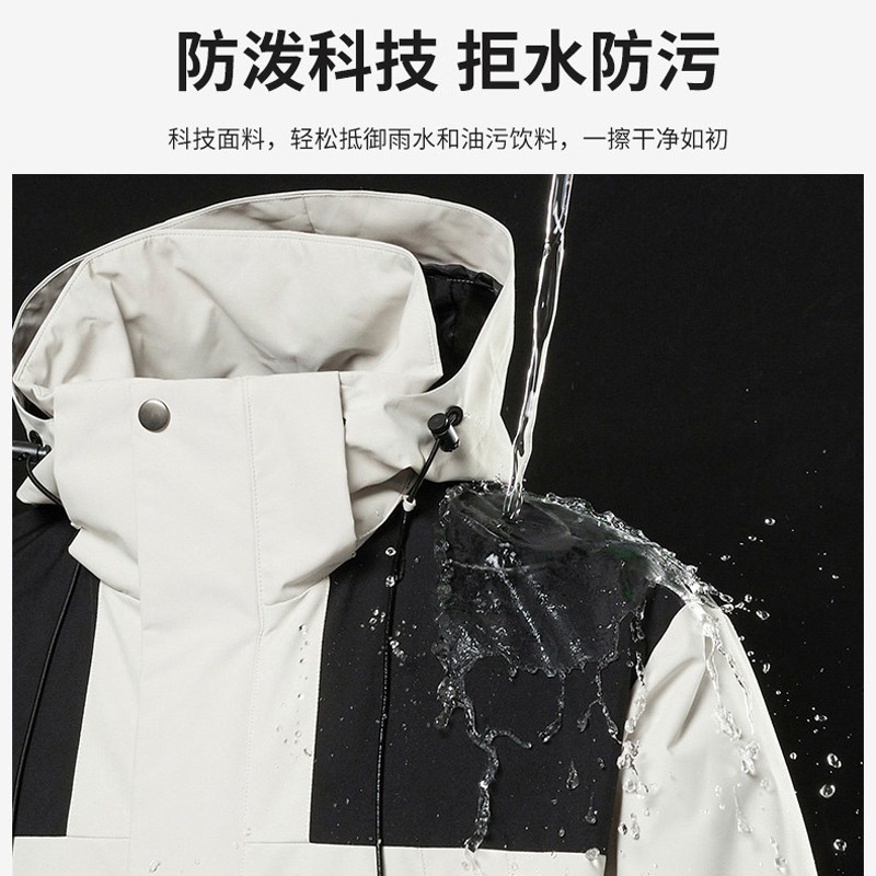 金刚灰【羽绒内胆+防水外套】