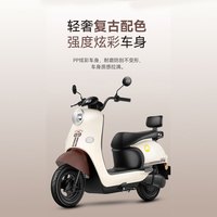 SUNRA新日电动摩托车丽曼续航100km 【6块】1200W电机前后液压减震30L超大座桶家用代步车