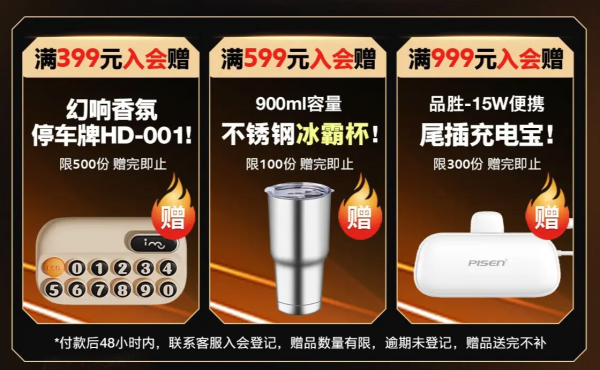 京东美孚自营 补贴日促销专场 政府补贴立享9折