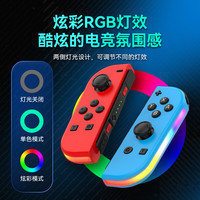 桑度 switch手柄 适用于任天堂Joy-Con手柄